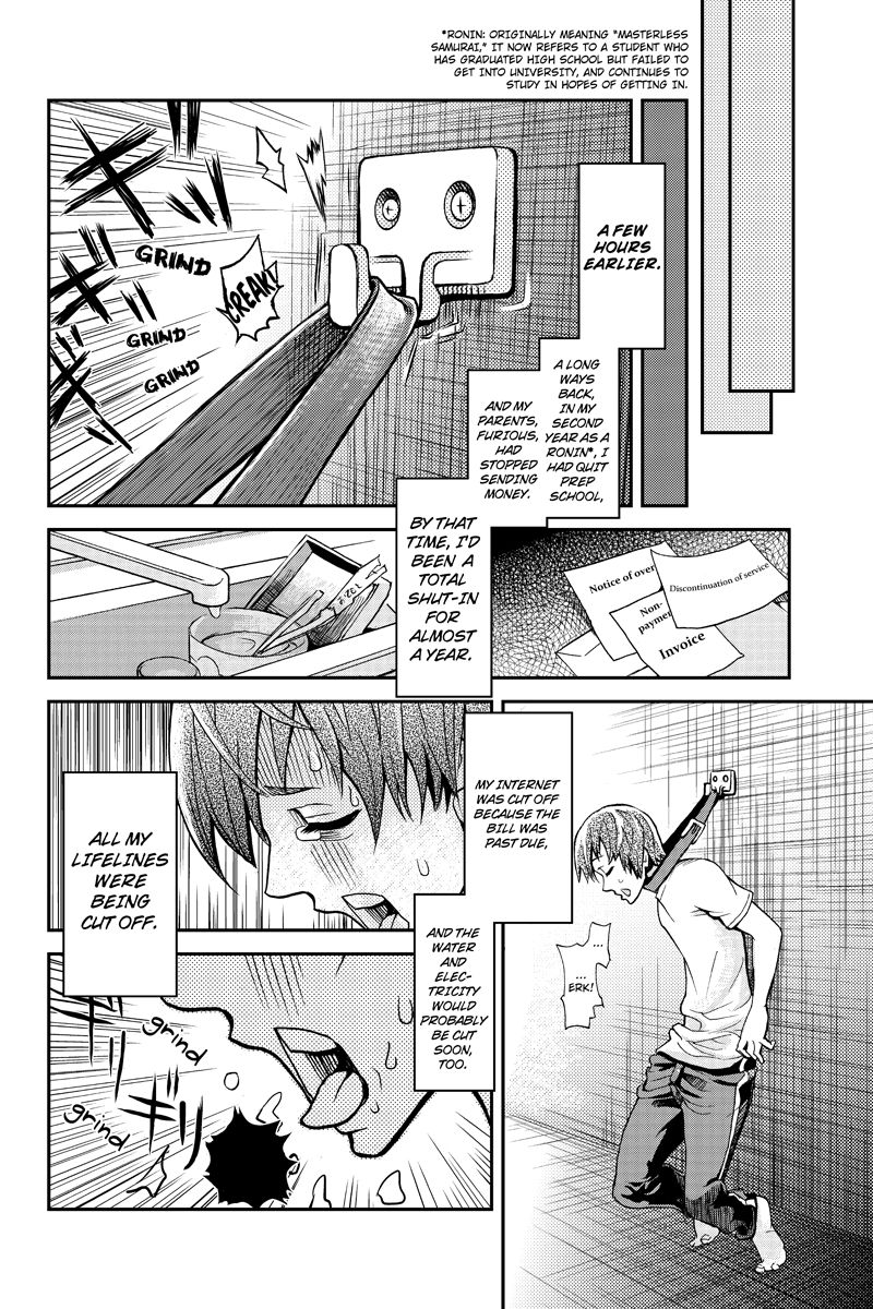 Ana Satsujin Chapter 1 page 6 - Chapter 1
