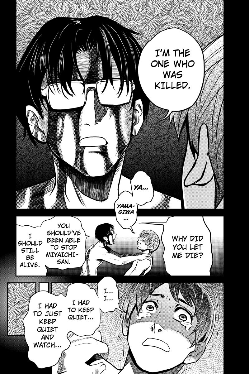 Ana Satsujin Chapter 10 page 7 - Chapter 10