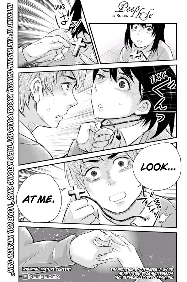 Ana Satsujin Chapter 101 page 1 - Chapter 101