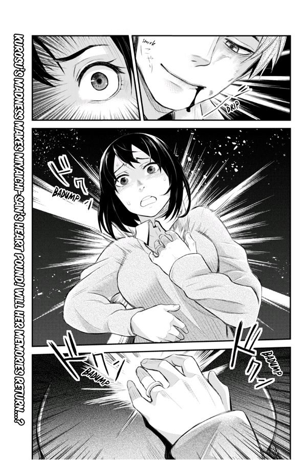 Ana Satsujin Chapter 101 page 5 - Chapter 101