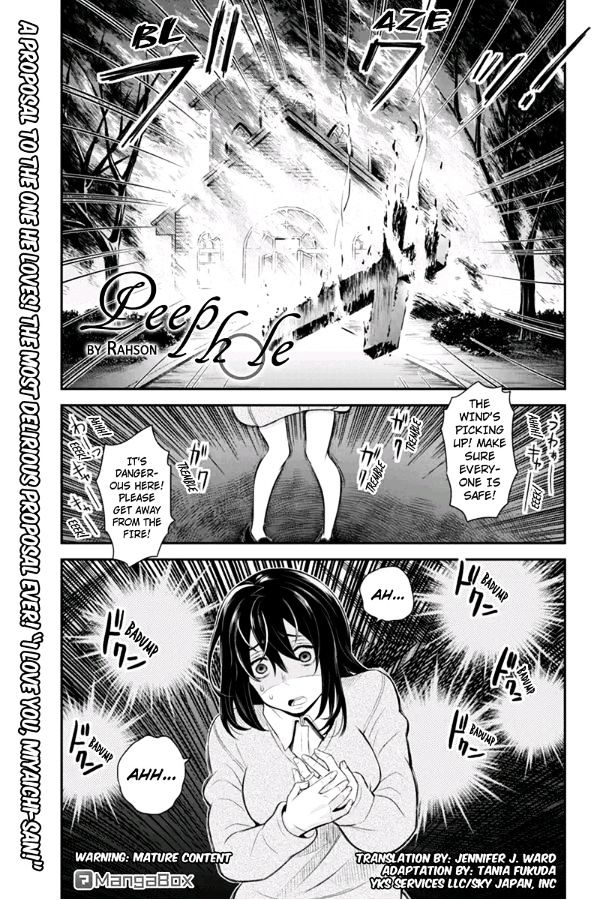 Ana Satsujin Chapter 102 page 1 - Chapter 102