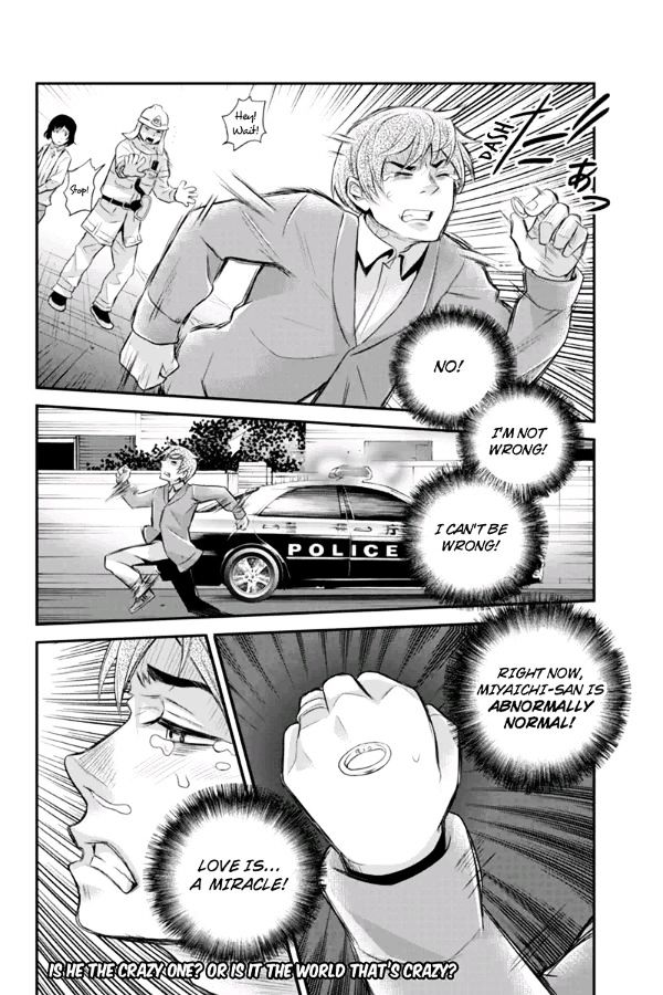 Ana Satsujin Chapter 102 page 10 - Chapter 102