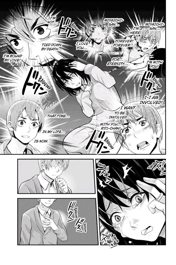 Ana Satsujin Chapter 102 page 3 - Chapter 102