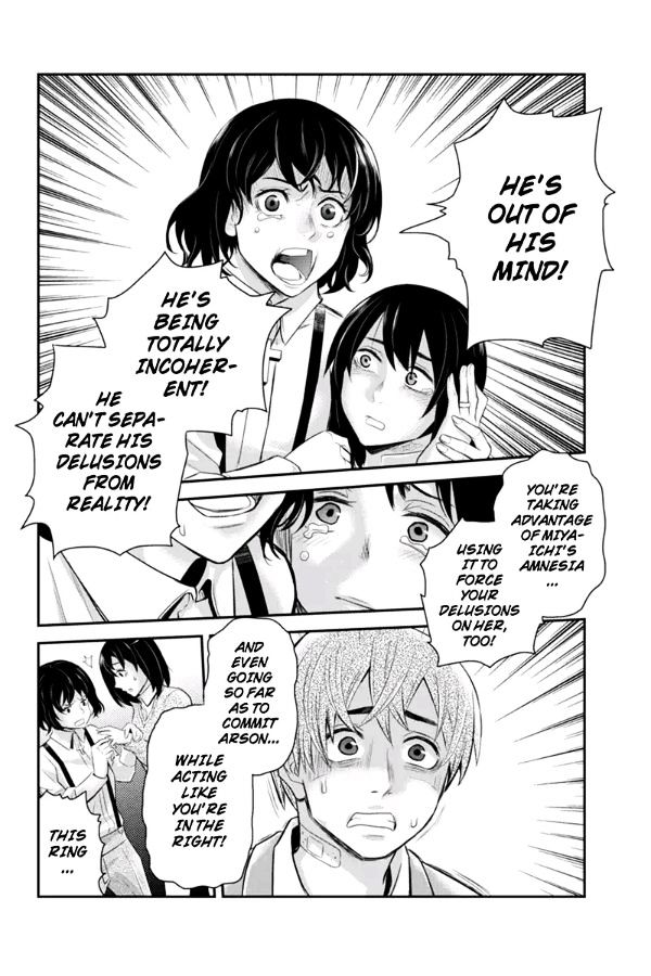 Ana Satsujin Chapter 102 page 8 - Chapter 102
