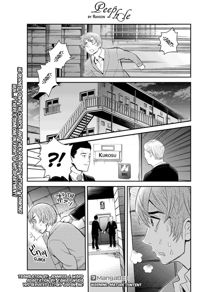 Ana Satsujin Chapter 103 page 1 - Chapter 103
