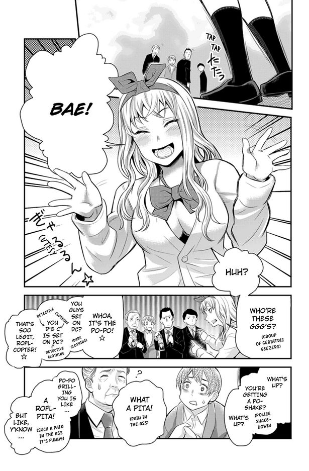 Ana Satsujin Chapter 103 page 3 - Chapter 103