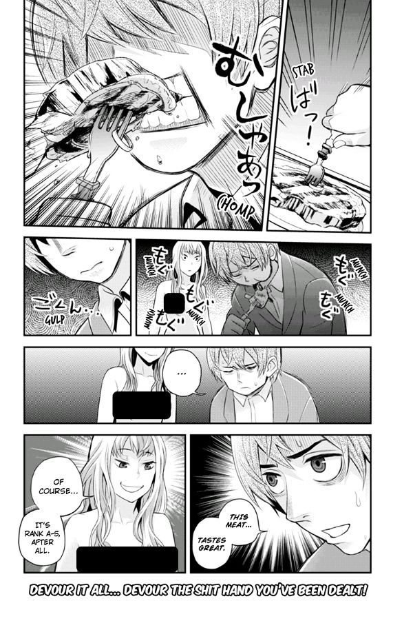 Ana Satsujin Chapter 104 page 10 - Chapter 104