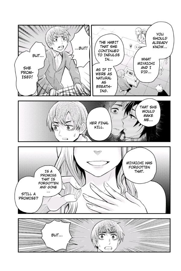 Ana Satsujin Chapter 104 page 7 - Chapter 104