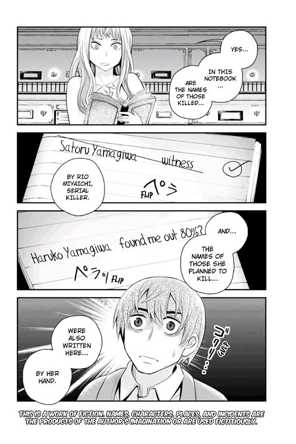 Ana Satsujin Chapter 105 page 2 - Chapter 105