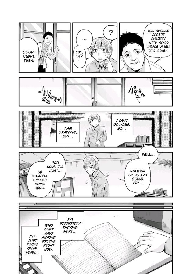 Ana Satsujin Chapter 105 page 5 - Chapter 105