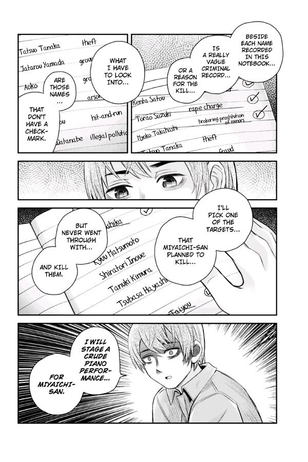 Ana Satsujin Chapter 105 page 6 - Chapter 105