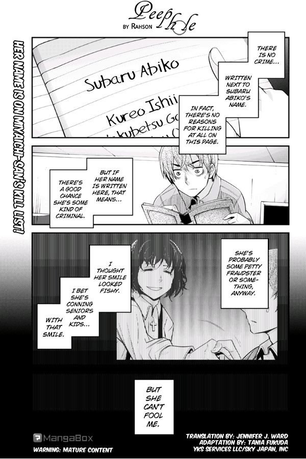 Ana Satsujin Chapter 106 page 1 - Chapter 106