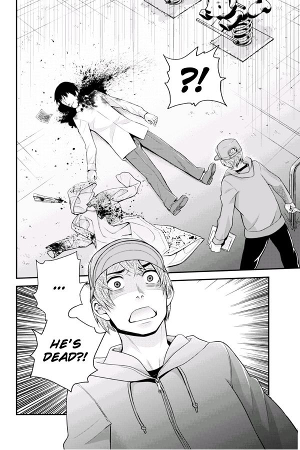 Ana Satsujin Chapter 106 page 10 - Chapter 106