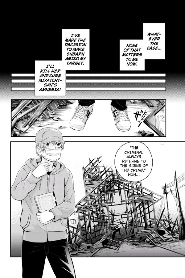 Ana Satsujin Chapter 106 page 2 - Chapter 106
