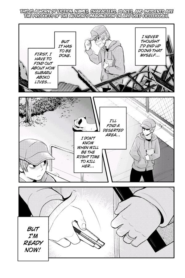 Ana Satsujin Chapter 106 page 3 - Chapter 106