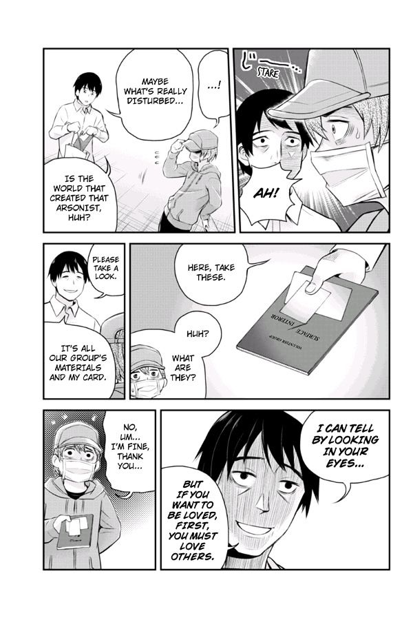 Ana Satsujin Chapter 106 page 5 - Chapter 106