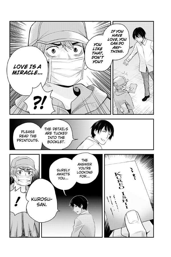 Ana Satsujin Chapter 106 page 6 - Chapter 106