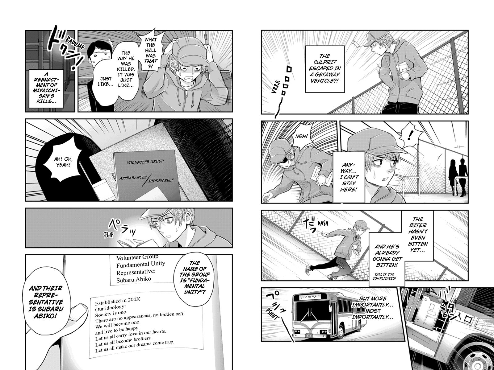 Ana Satsujin Chapter 107 page 2 - Chapter 107