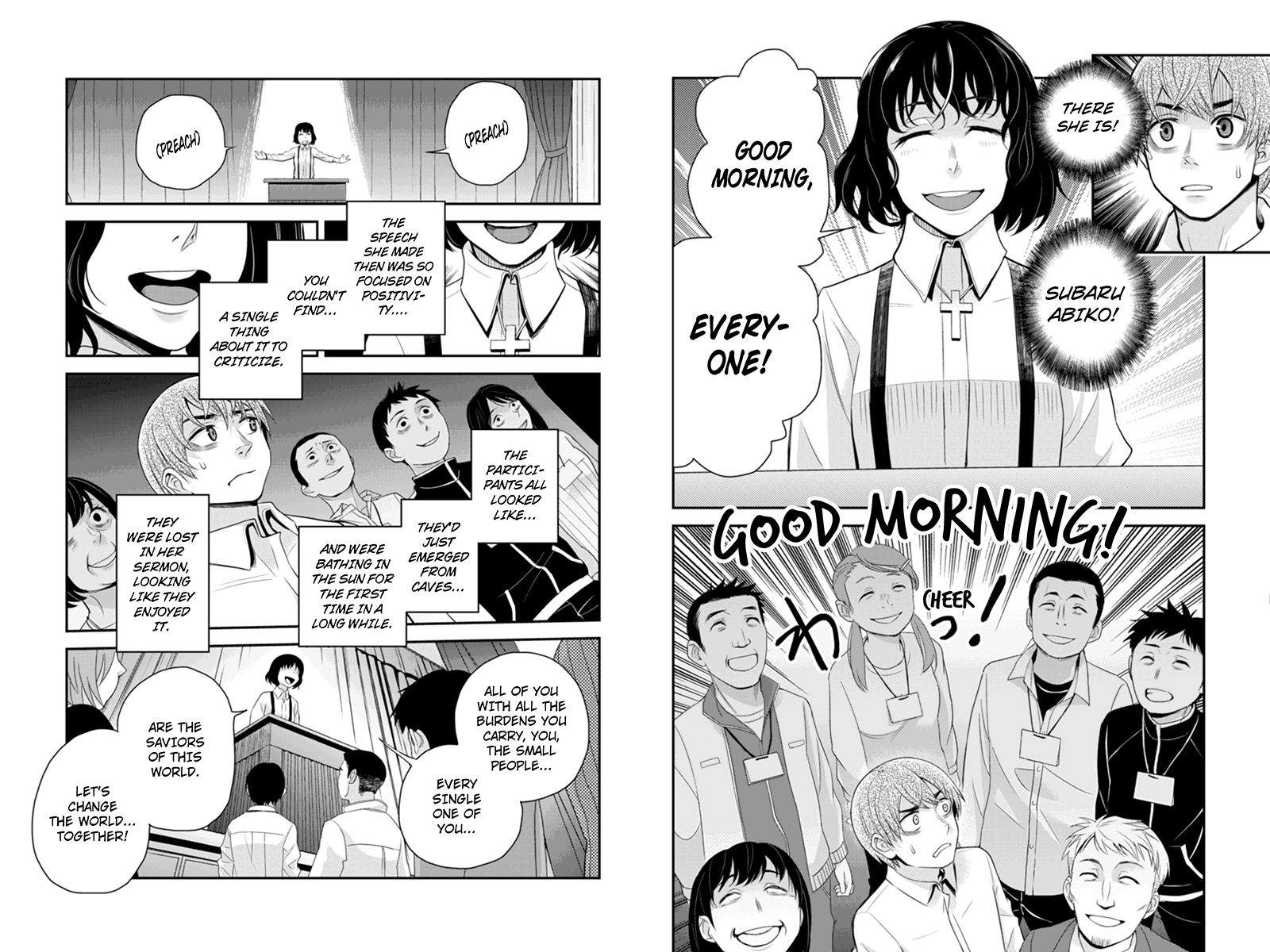 Ana Satsujin Chapter 107 page 4 - Chapter 107