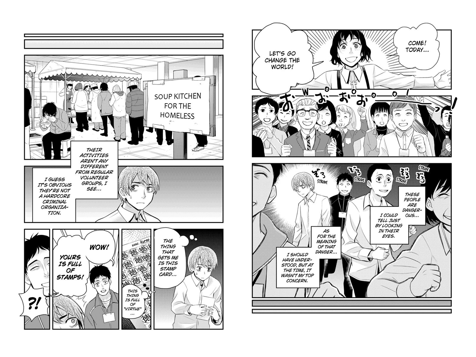 Ana Satsujin Chapter 107 page 5 - Chapter 107