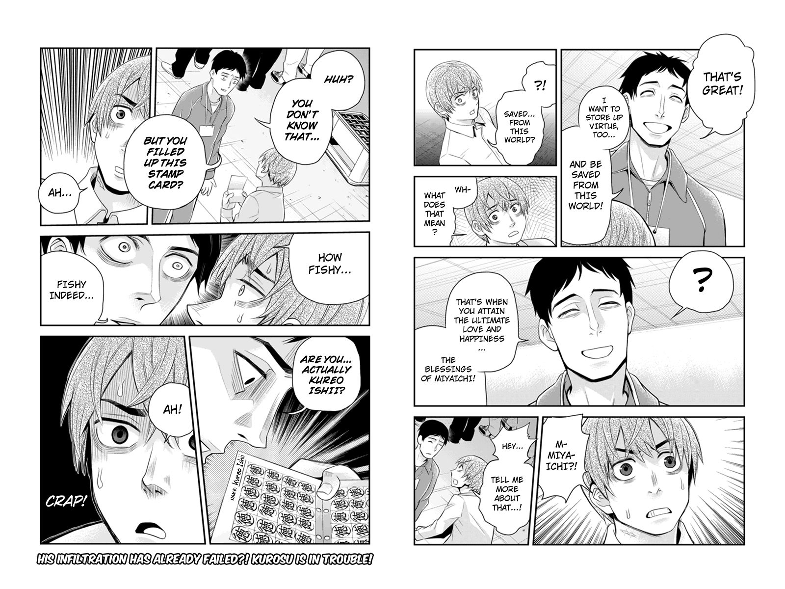 Ana Satsujin Chapter 107 page 6 - Chapter 107