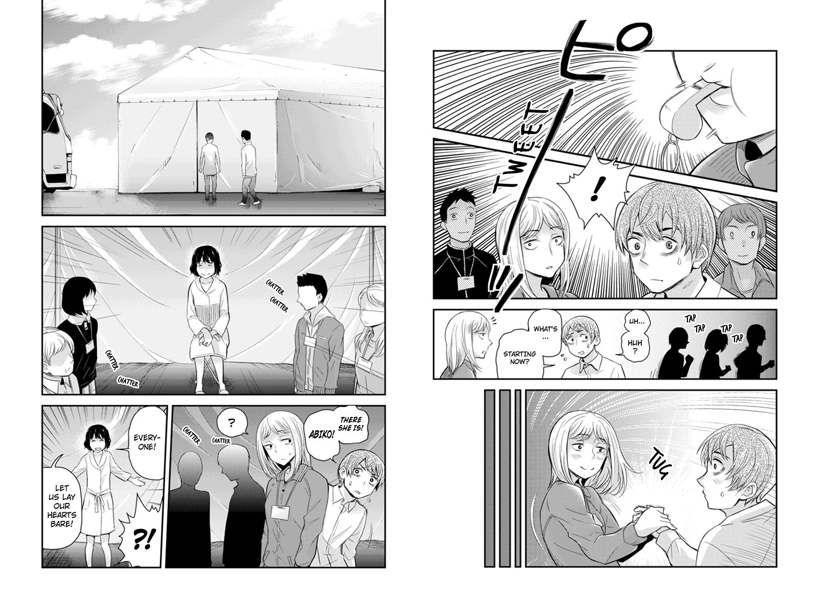 Ana Satsujin Chapter 108 page 5 - Chapter 108