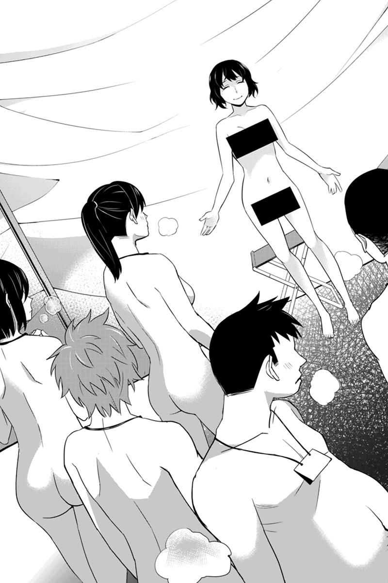 Ana Satsujin Chapter 109 page 3 - Chapter 109