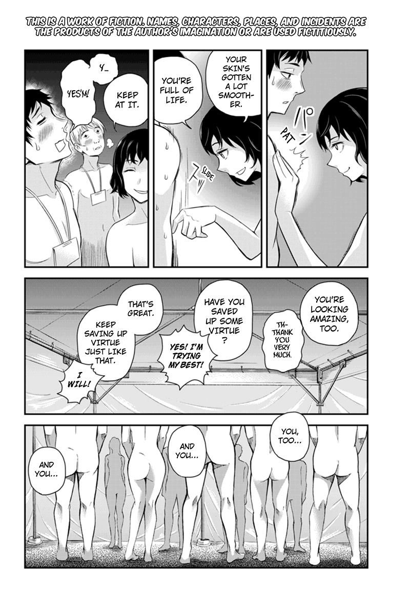 Ana Satsujin Chapter 109 page 4 - Chapter 109