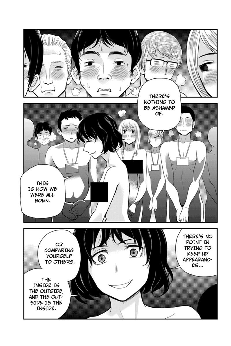 Ana Satsujin Chapter 109 page 5 - Chapter 109