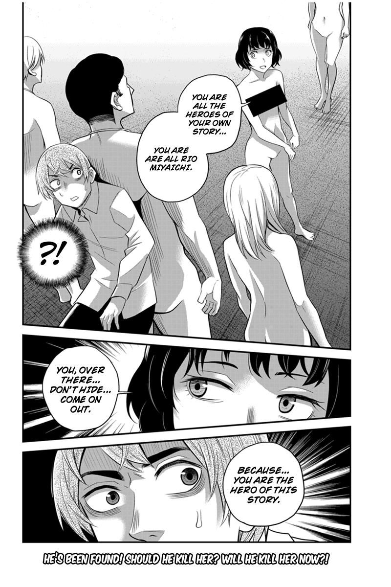 Ana Satsujin Chapter 109 page 6 - Chapter 109