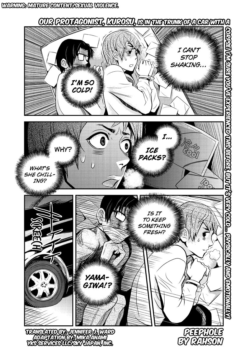 Ana Satsujin Chapter 11 page 1 - Chapter 11