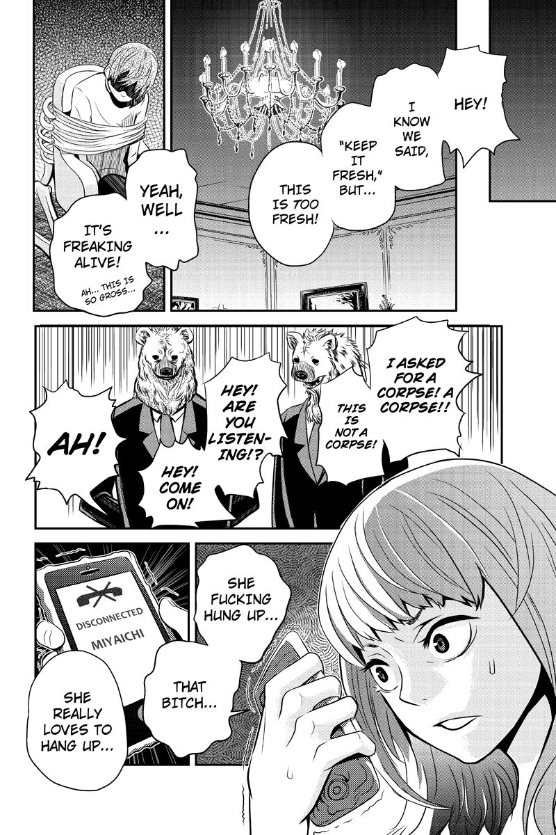 Ana Satsujin Chapter 11 page 4 - Chapter 11