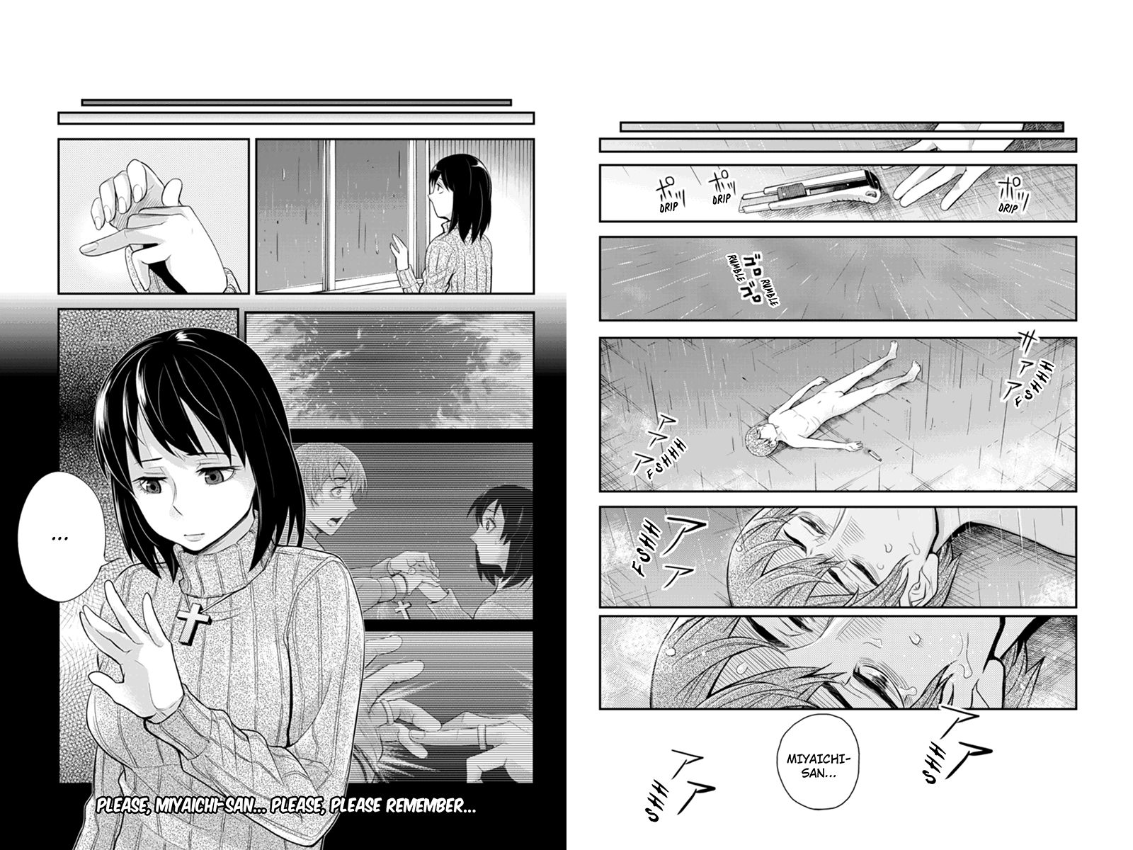 Ana Satsujin Chapter 110 page 6 - Chapter 110