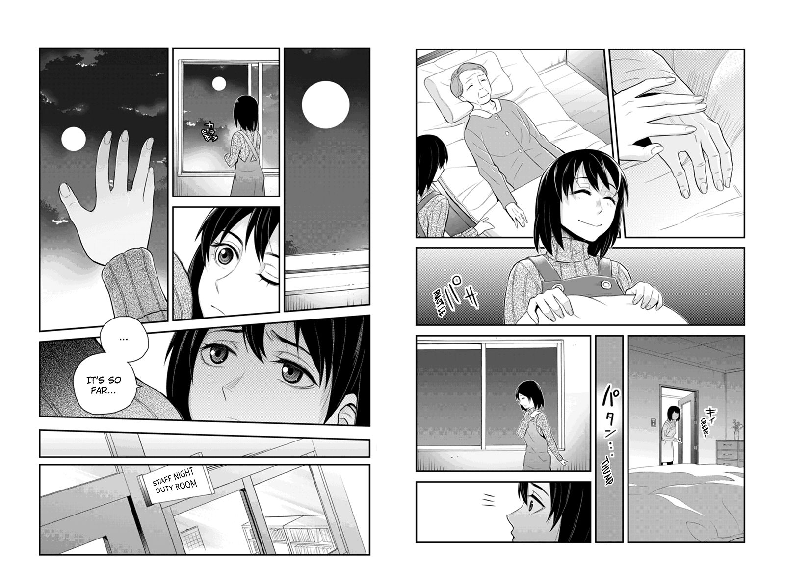 Ana Satsujin Chapter 111 page 3 - Chapter 111