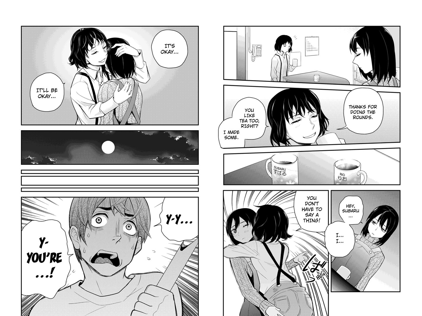 Ana Satsujin Chapter 111 page 4 - Chapter 111