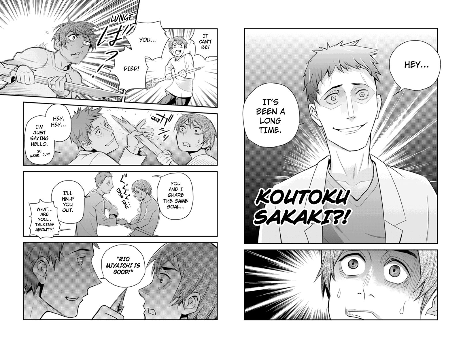 Ana Satsujin Chapter 111 page 5 - Chapter 111