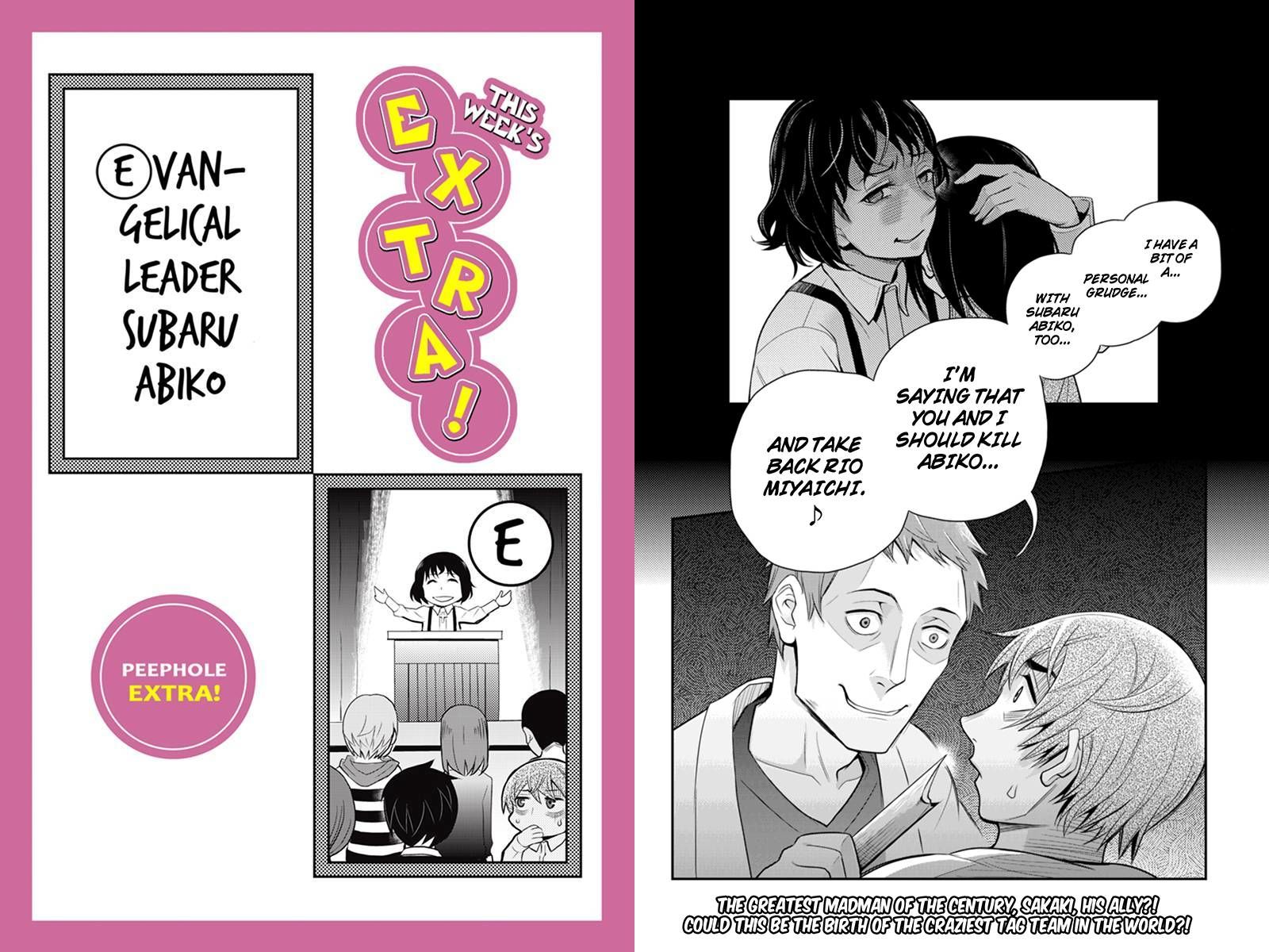 Ana Satsujin Chapter 111 page 6 - Chapter 111