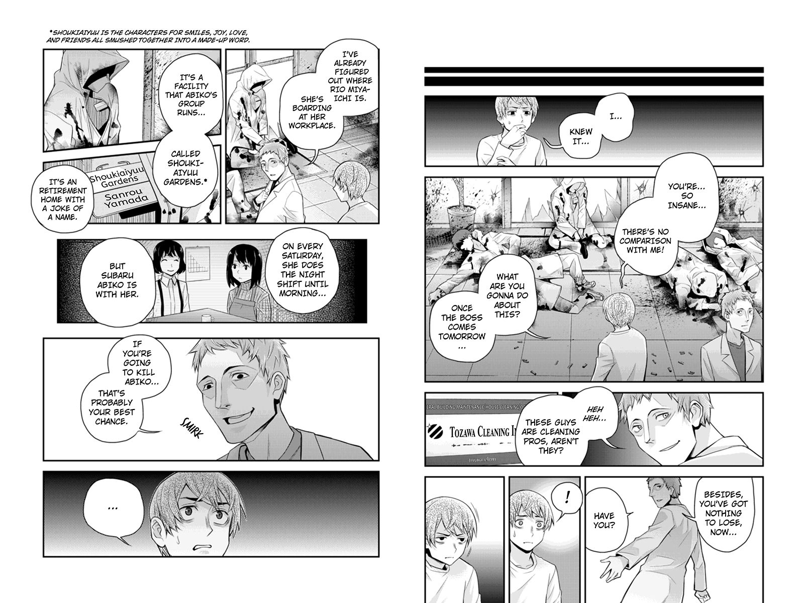 Ana Satsujin Chapter 112 page 5 - Chapter 112