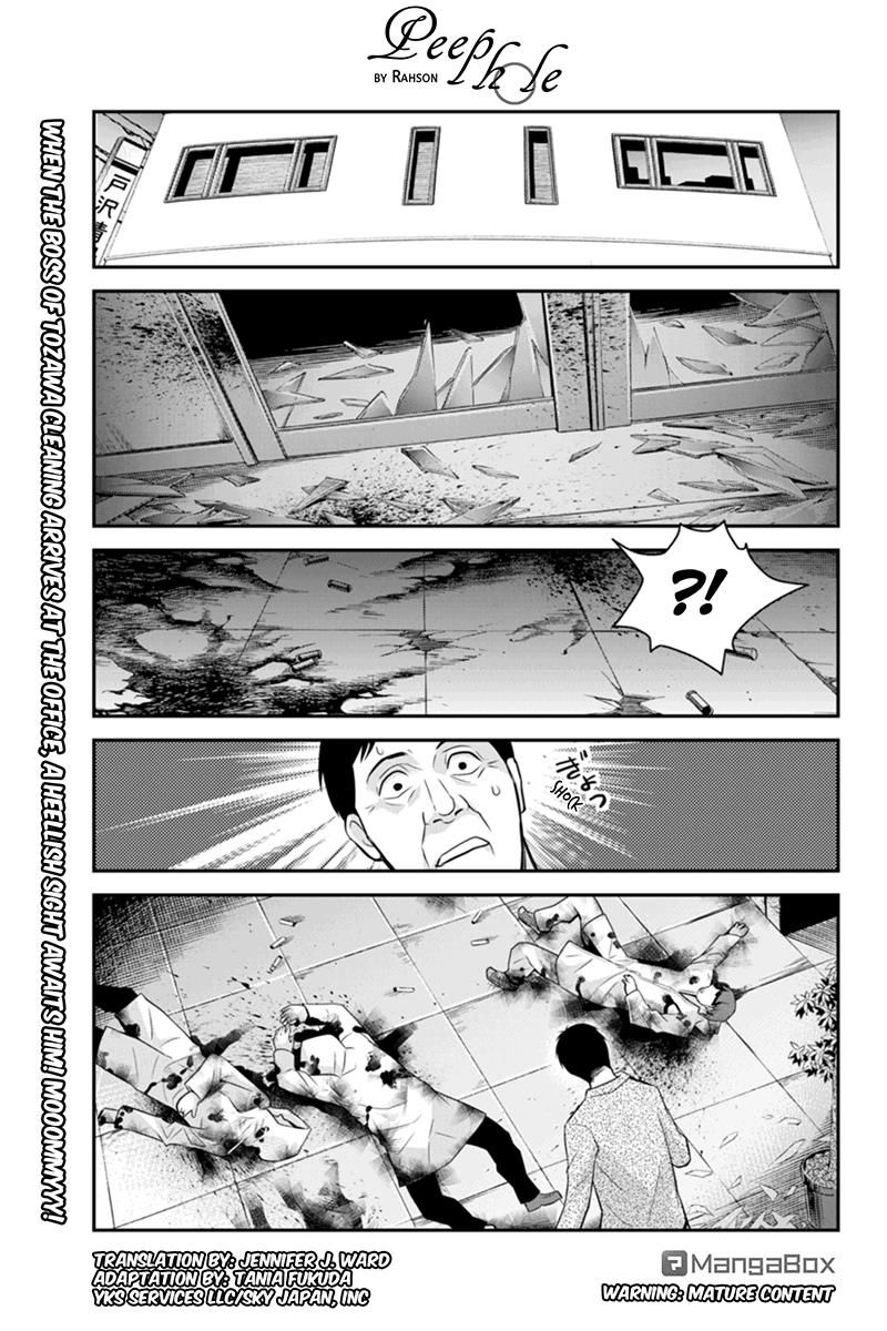 Ana Satsujin Chapter 113 page 1 - Chapter 113