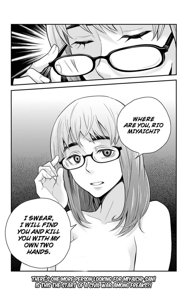Ana Satsujin Chapter 113 page 10 - Chapter 113