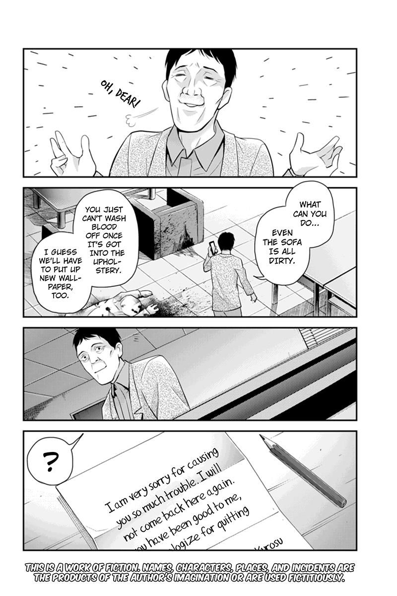 Ana Satsujin Chapter 113 page 2 - Chapter 113