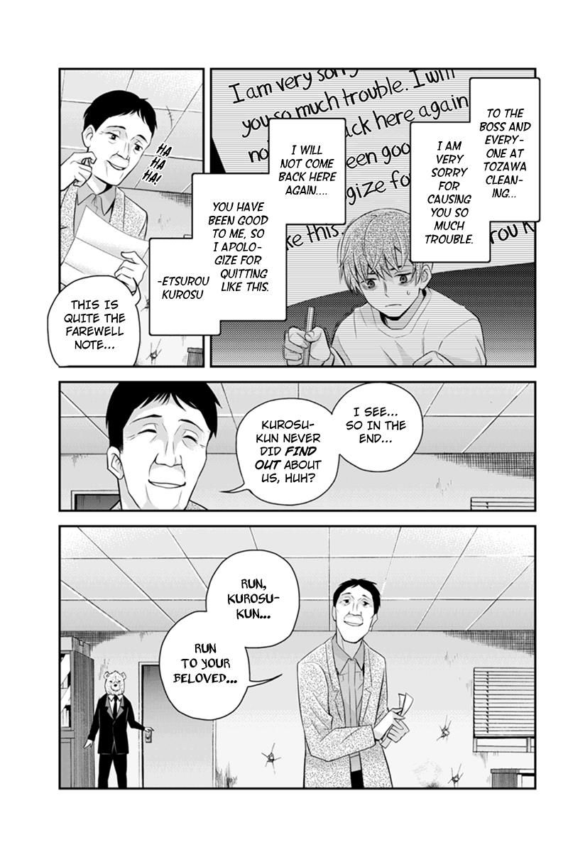 Ana Satsujin Chapter 113 page 3 - Chapter 113