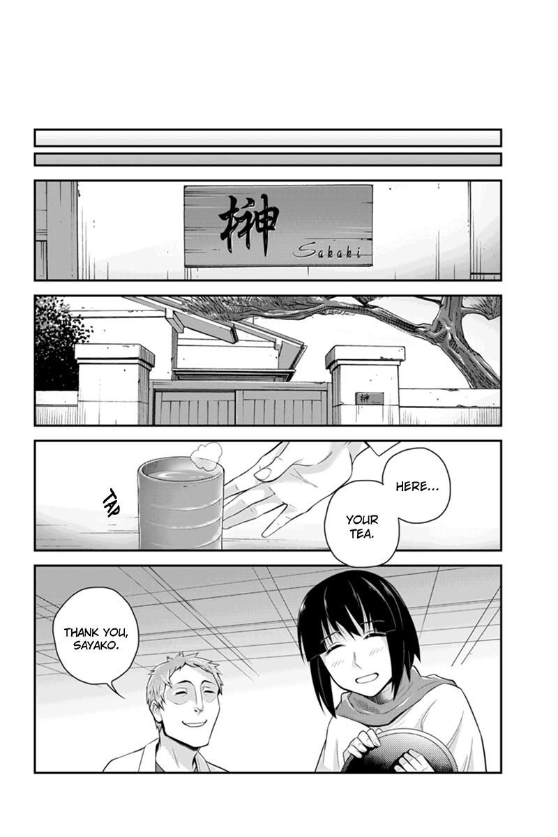 Ana Satsujin Chapter 113 page 4 - Chapter 113