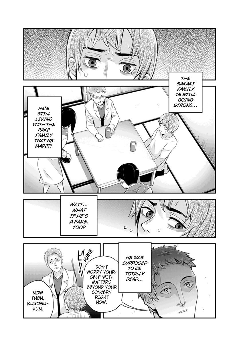 Ana Satsujin Chapter 113 page 5 - Chapter 113