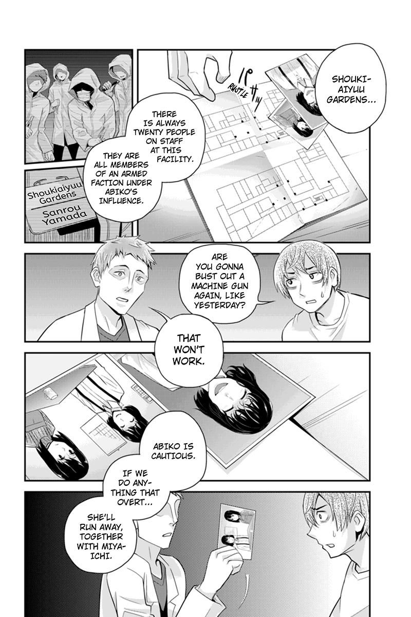 Ana Satsujin Chapter 113 page 6 - Chapter 113