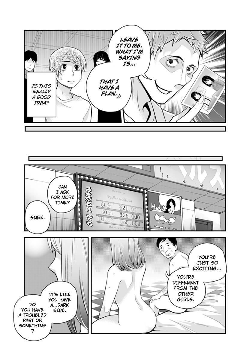 Ana Satsujin Chapter 113 page 7 - Chapter 113