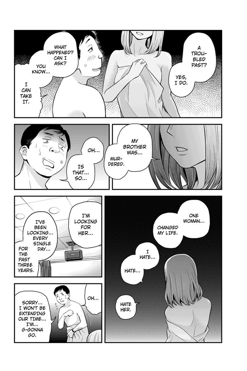 Ana Satsujin Chapter 113 page 8 - Chapter 113