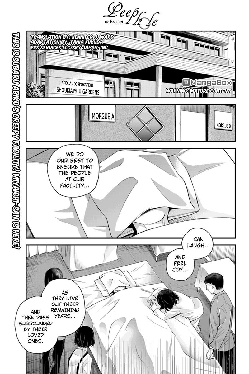 Ana Satsujin Chapter 114 page 1 - Chapter 114