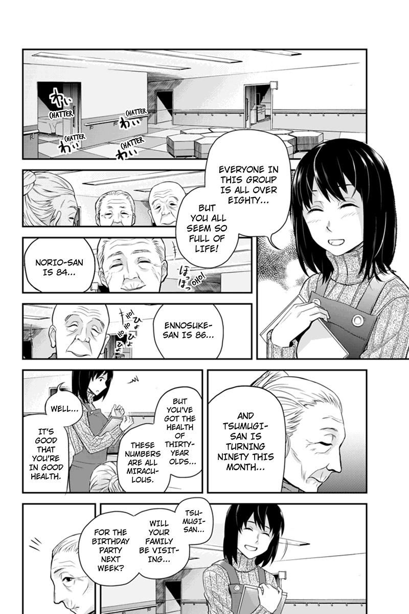 Ana Satsujin Chapter 114 page 10 - Chapter 114