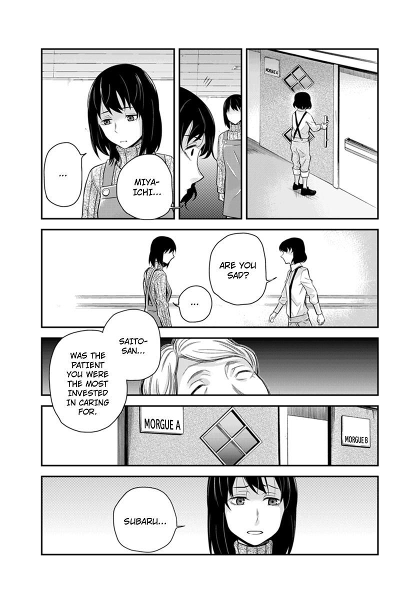 Ana Satsujin Chapter 114 page 3 - Chapter 114